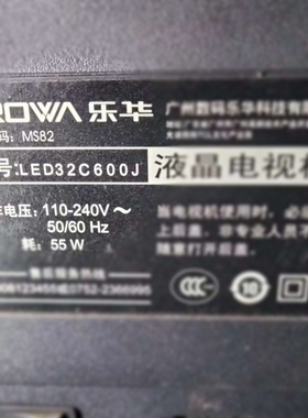 适用于乐华液晶电视LED32C600J专用遥控器