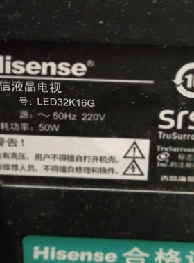 适用于海信液晶电视LED32K16G遥控器