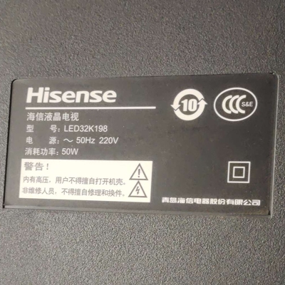 适用于海信液晶电视LED32K198专用遥控器