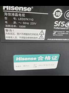 适用于海信液晶电视LED37K11G专用遥控器