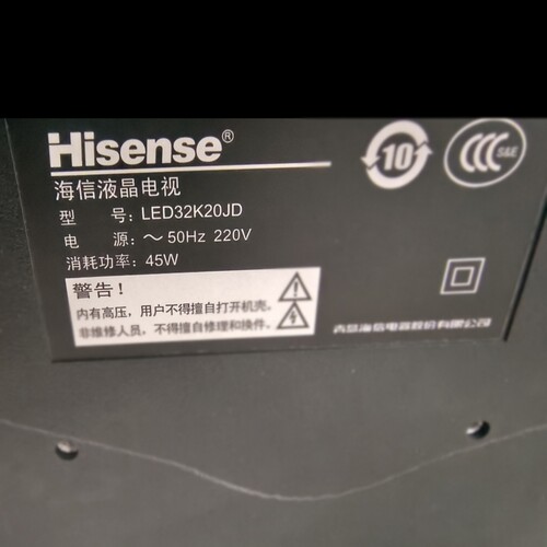 适用于海信液晶电视LED32K20JD遥控器