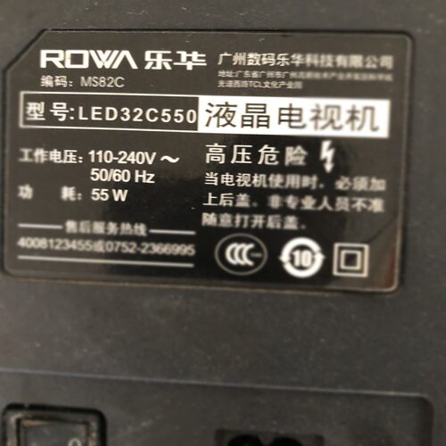 适用于乐华液晶电视LED32C550专用遥控器
