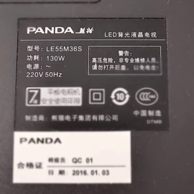 适用于熊猫LED背光液晶电视LE55M36S专用遥控器