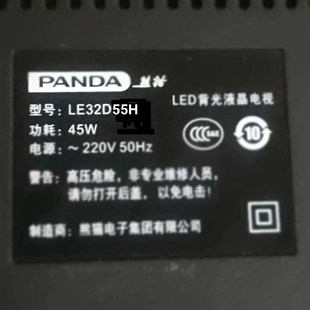 熊猫LED背光液晶电视LE32D55H遥控器