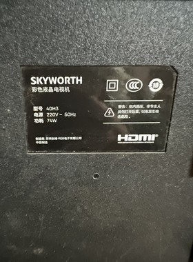 适用于创维电视遥控器50G22 55G22 65G22 32H3 40H3 43H3