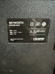 适用于创维电视遥控器50G22 55G22 65G22 32H3 40H3 43H3