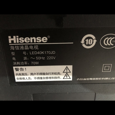 适用于海信液晶电视LED40K170JD专用遥控器