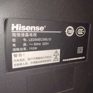 适用于海信液晶电视LED50EC300JD专用遥控器