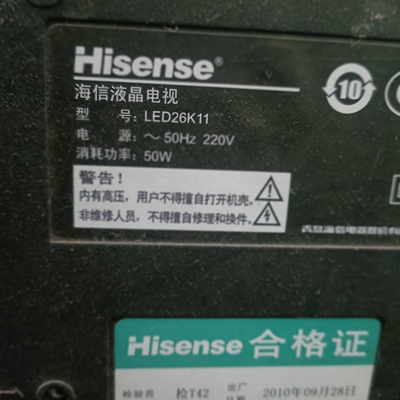 适用于海信液晶电视LED26K11遥控器