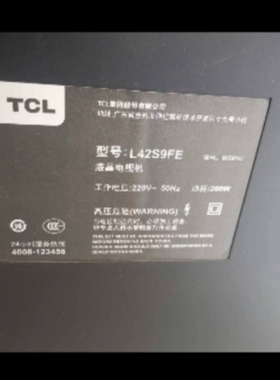 适用于TCL液晶电视机L42S9FE遥控器