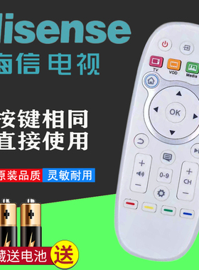 适用于海信电视遥控器CN3B16通用CN3D16 LED4258E1UA 65K600X3D