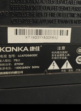 适用于康佳液晶电视LC47DS60DC LC47D560DC专用遥控器