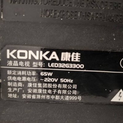 适用于康佳液晶电视LED32G3300遥控器