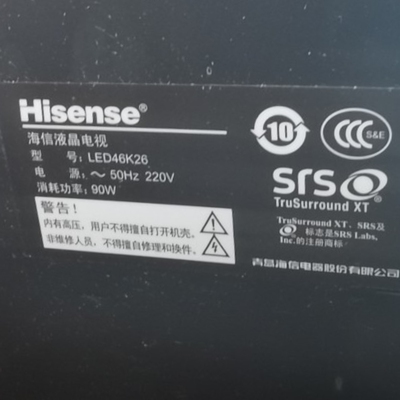 适用于海信液晶电视LED46K26专用遥控器