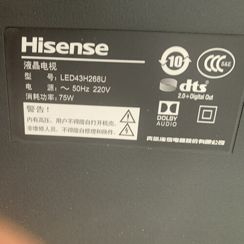 适用于海信液晶电视LED43H268U遥控器