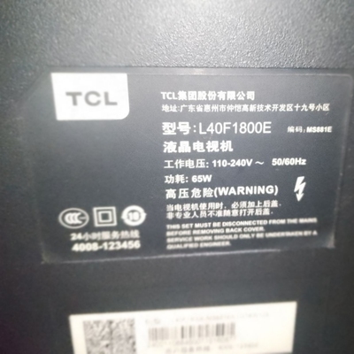 适用于TCL液晶电视L40F1800E专用遥控器