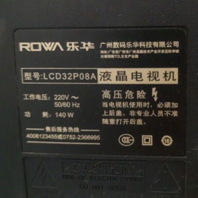 适用于乐华液晶电视机LCD32P08A遥控器