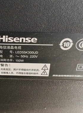 适用于海信液晶电视LED55K300UD遥控器