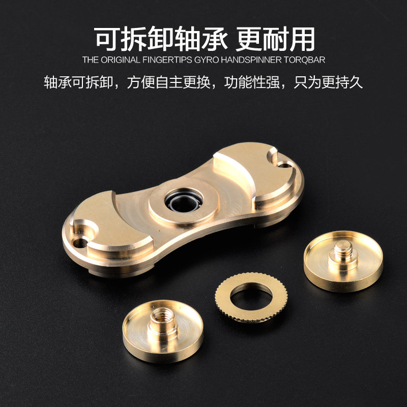 Fidget spinner - Ref 2615360 Image 3