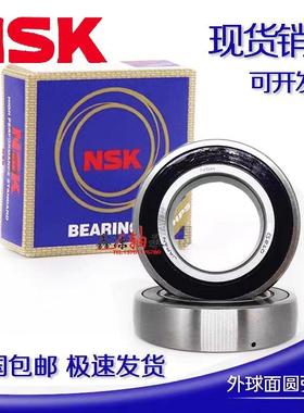 进口NSK外球面圆弧轴承 UD CS 200 201 202 203 204 205 ZZ DDU