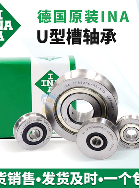进口INA轴承加厚LR 5204 5205 5206 5207 2Z 2RSR NPPU KDDU