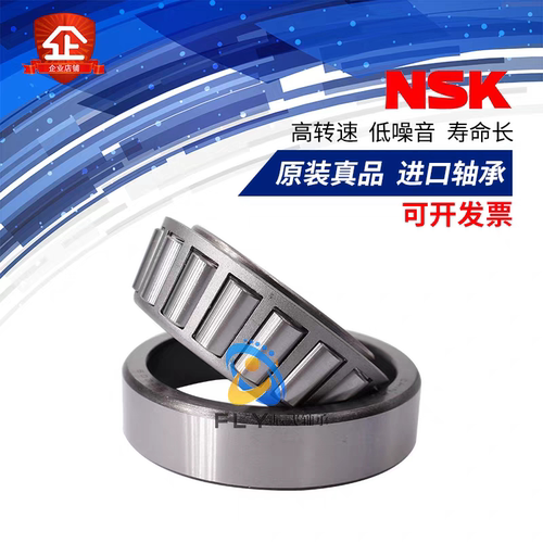进口NSK英制圆锥轴承480/472 560S/553X 570/563 H414245/H414210