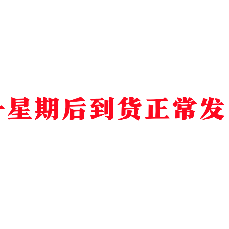 婴儿驱蚊止痒防虫户外神器运动损伤正品