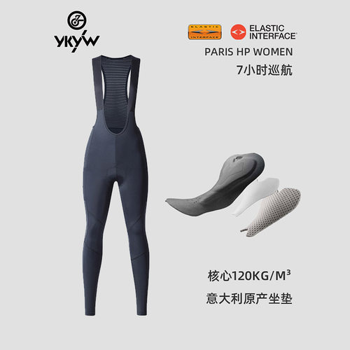 YKYWBIKE女款背带骑行裤春夏长裤自行车山地车公路车裤子骑行装备