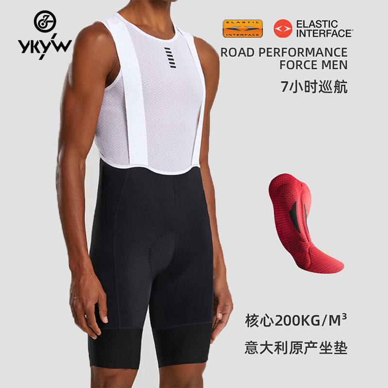 YKYW骑行裤男夏季公路车自行车