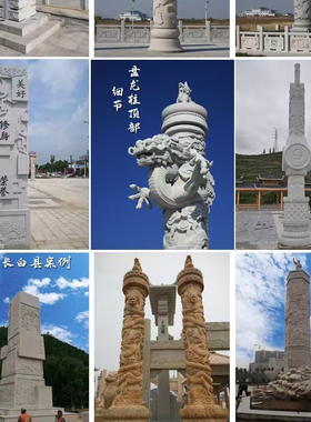 龙柱汉白玉华表广大型花岗岩