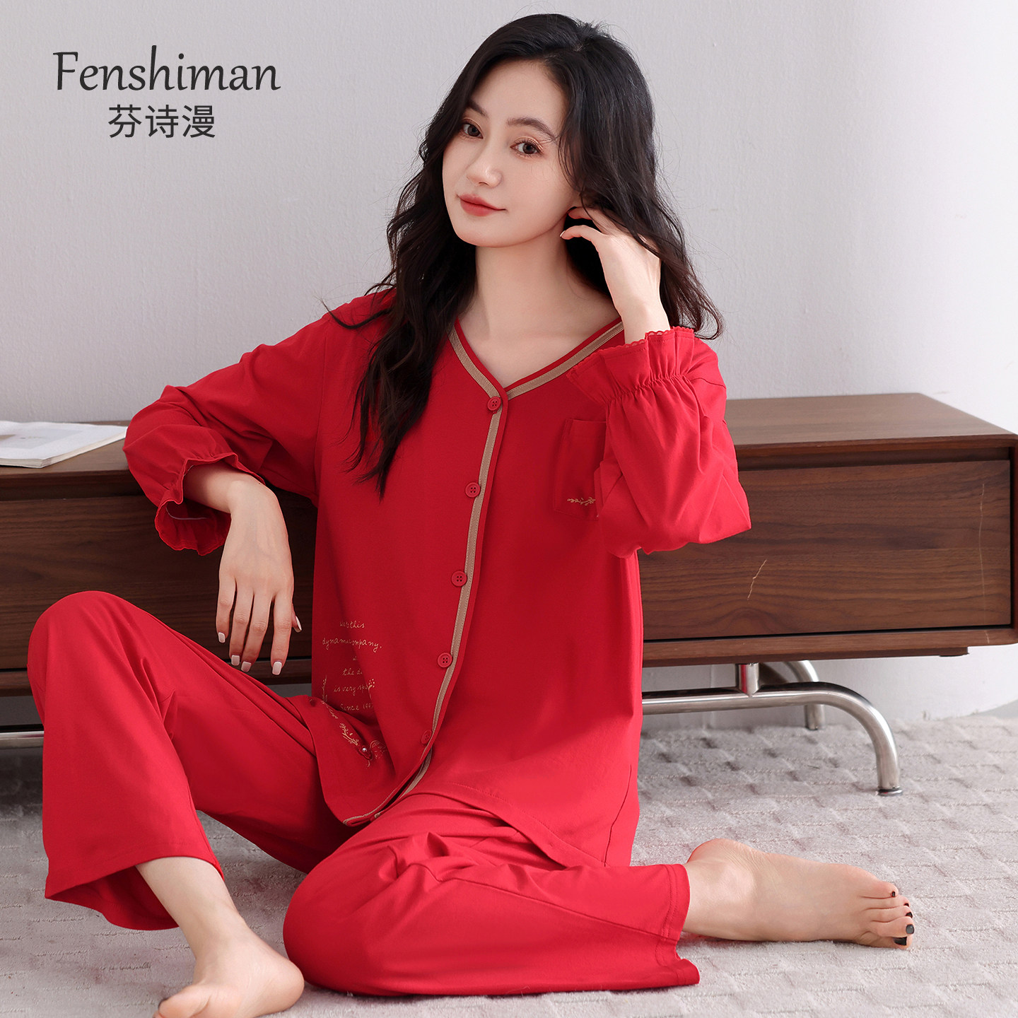 睡衣女款春秋纯棉长袖大红色本命年结婚高级感2026马年妈妈家居服,女士内衣/男士内衣/家居服,睡衣/家居服套装,淘宝优惠券,粉丝福利购,淘宝优惠卷