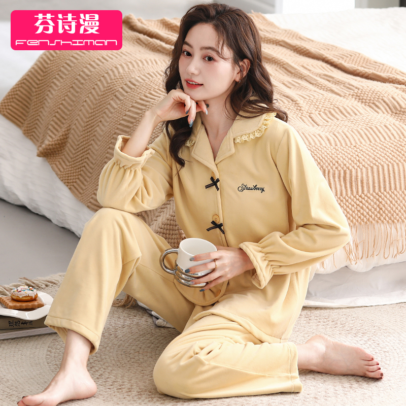睡衣女士秋冬海岛绒长袖家居服