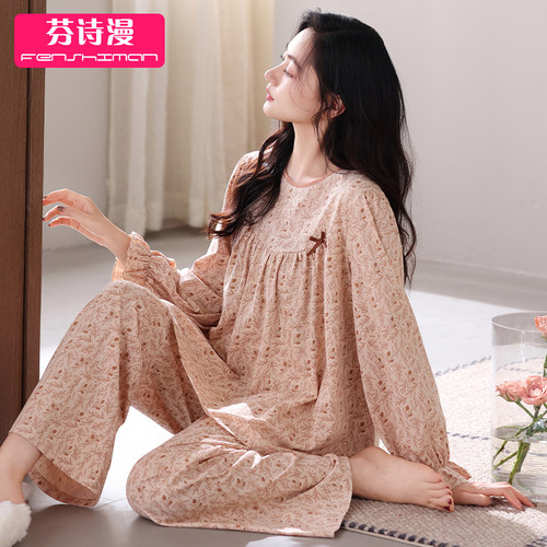 睡衣女士春秋纯棉拉架长袖家居服