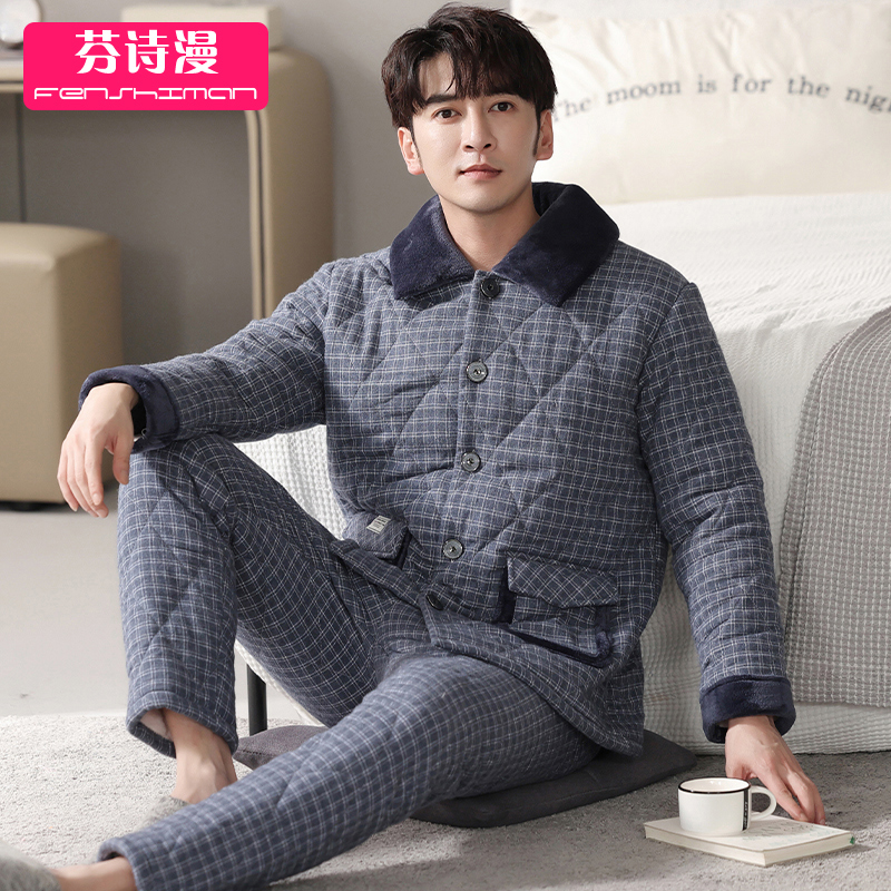 睡衣男士秋冬长袖梭织夹棉家居服
