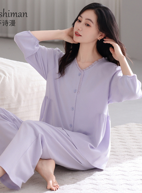 睡衣女春秋款纯棉长袖秋季2026新款气质V领开衫薄款高级感家居服