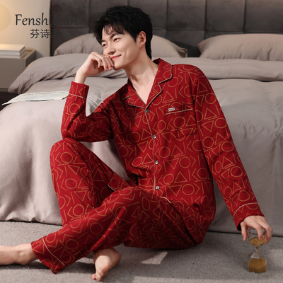 【好运本命年】红色睡衣男士长袖