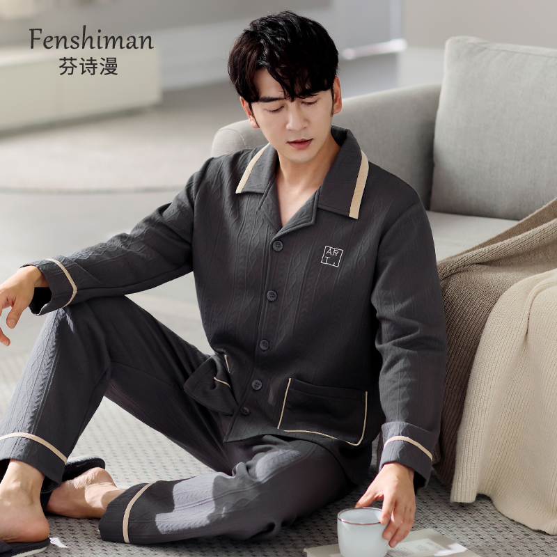 睡衣男士秋冬纯棉夹层家居服