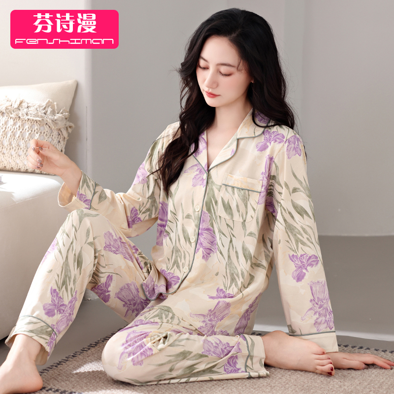 睡衣女士春秋纯棉长袖家居服