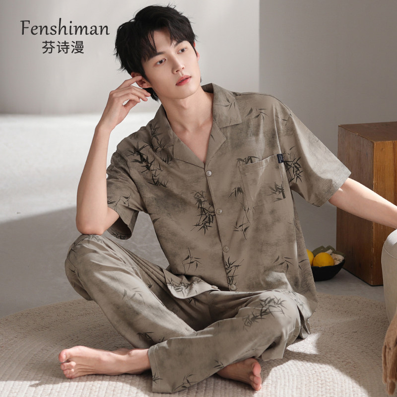 睡衣男士夏季纯棉短袖长裤薄款男款大尺码半袖夏款中国风竹叶家居