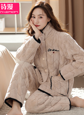 睡衣女冬季三层加厚加绒珊瑚绒夹棉秋冬款2025新款超厚高领家居服