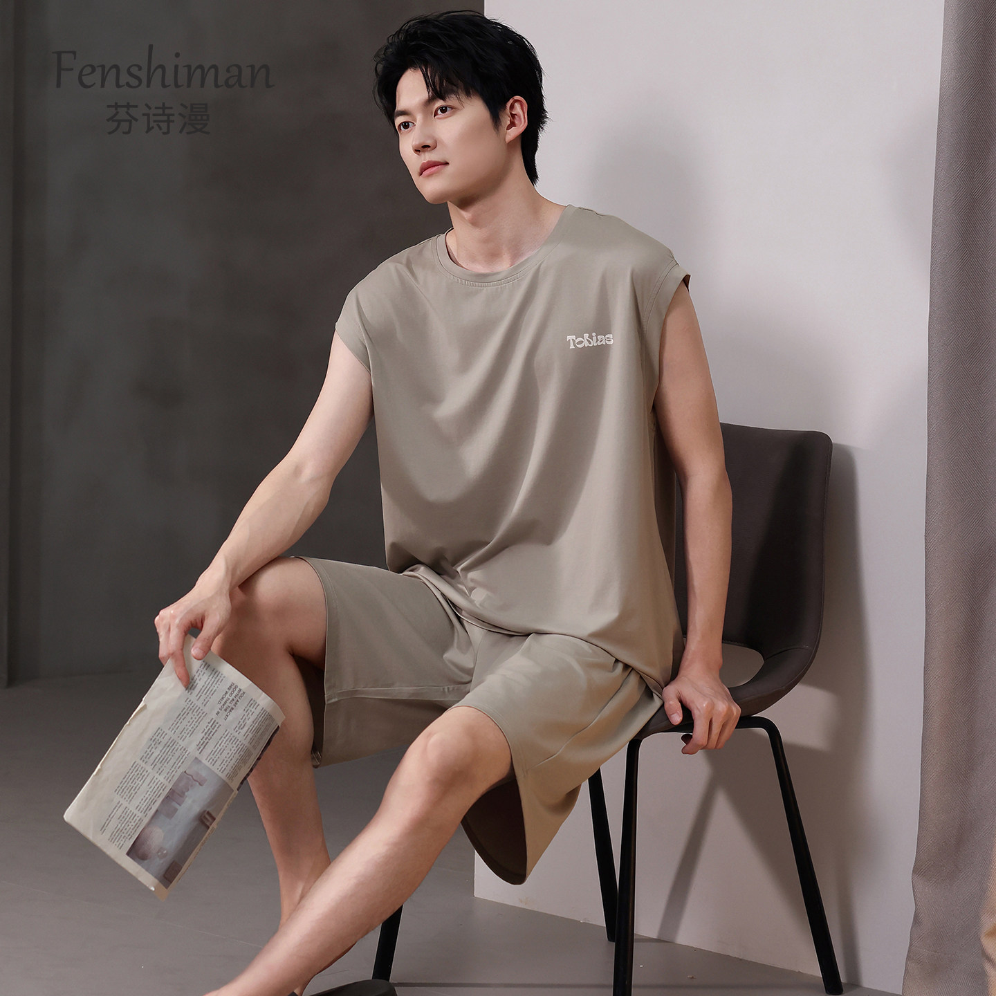 凉感莫代尔背心睡衣男夏季家居服图片