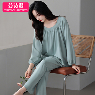 女士高级感大码 莫代尔睡衣女春秋款 家居服 秋冬季 2026新款 长袖 薄款