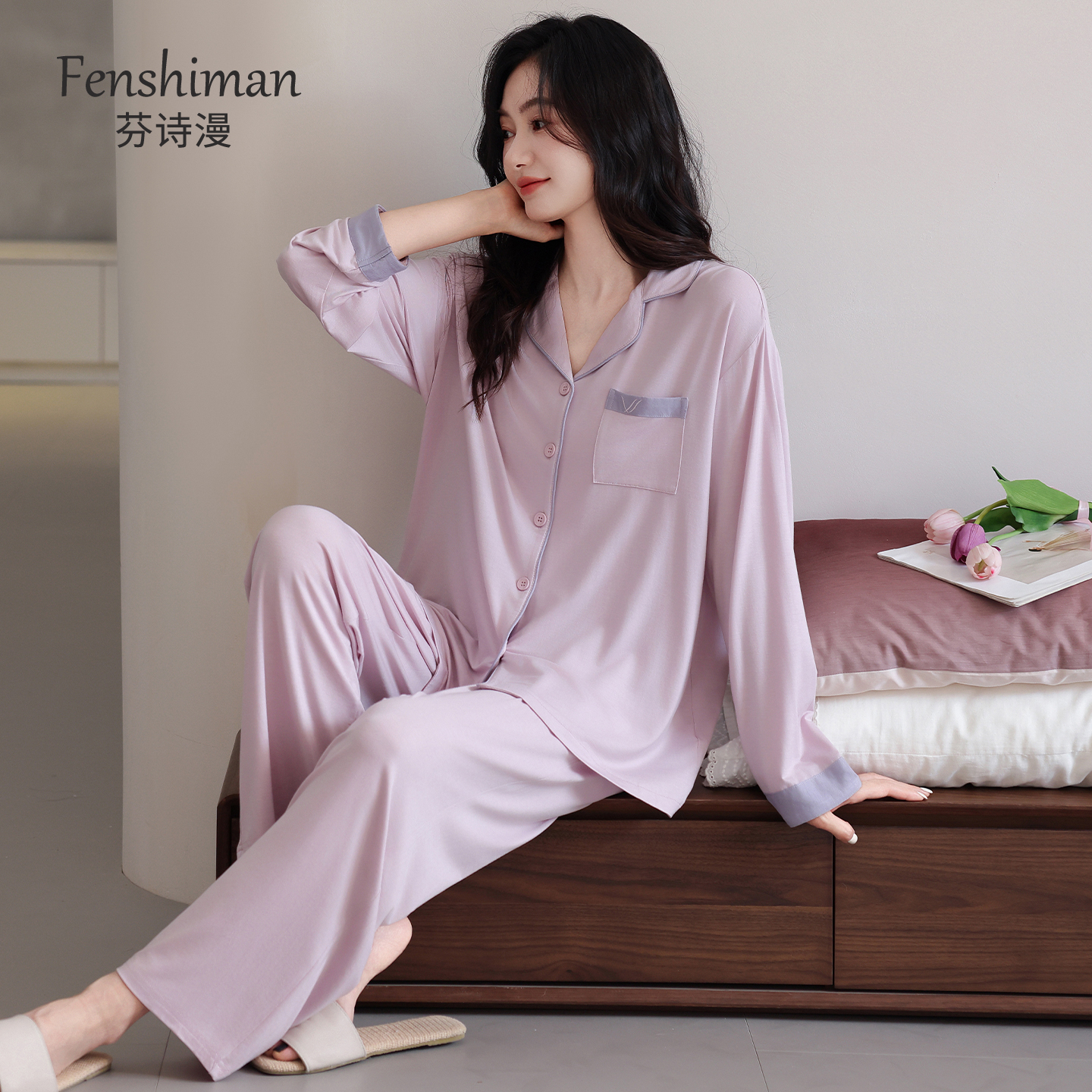 【抗菌防螨】睡衣女士莫代尔长袖