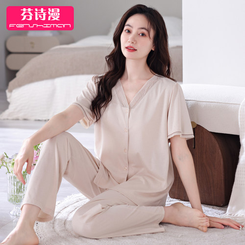 【柔软亲肤】睡衣女夏季莫代尔