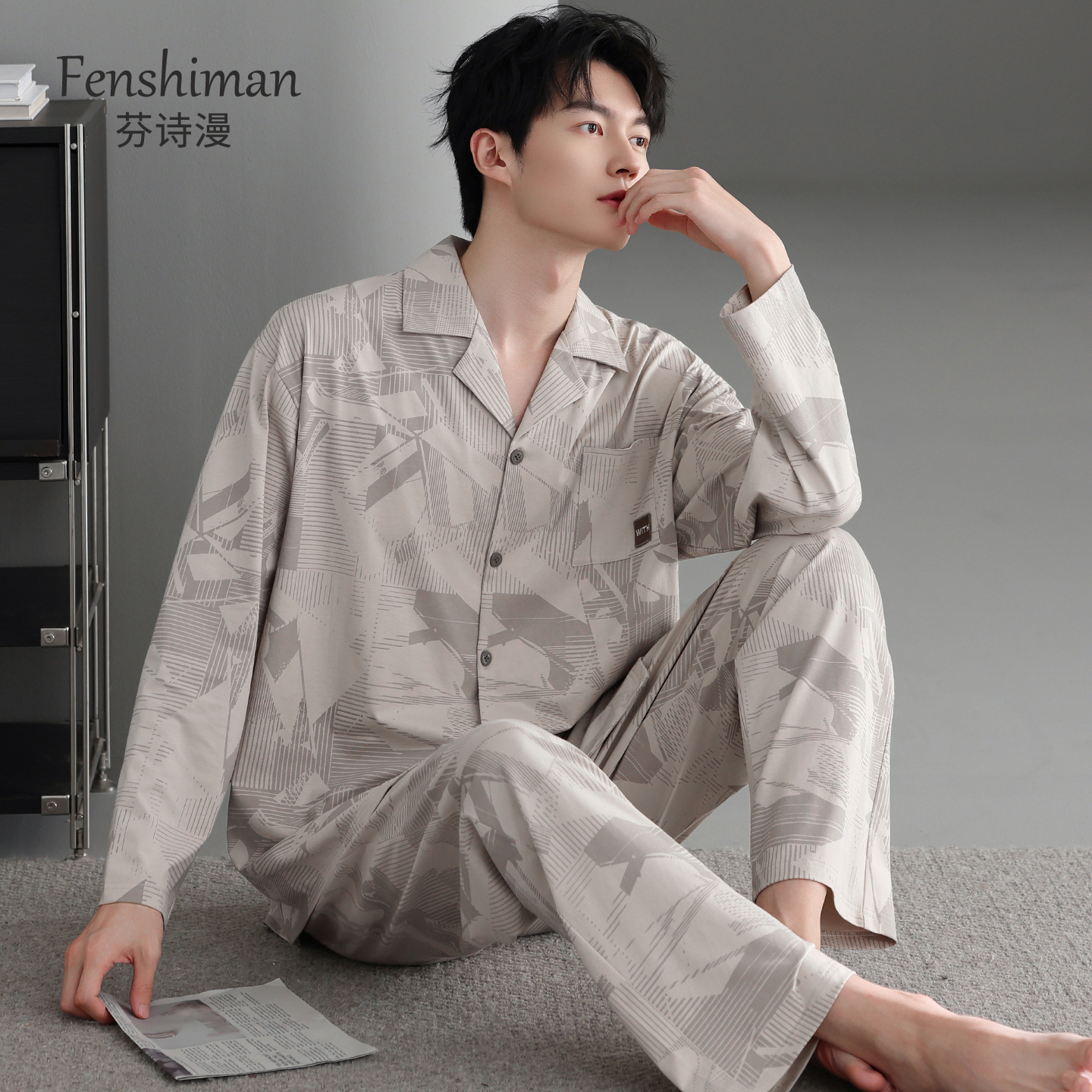 【亲肤纯棉】睡衣男士春秋长袖
