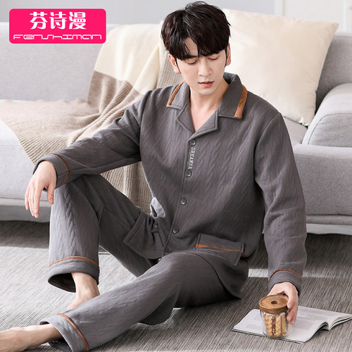 睡衣男士秋冬长袖纯棉夹层家居服
