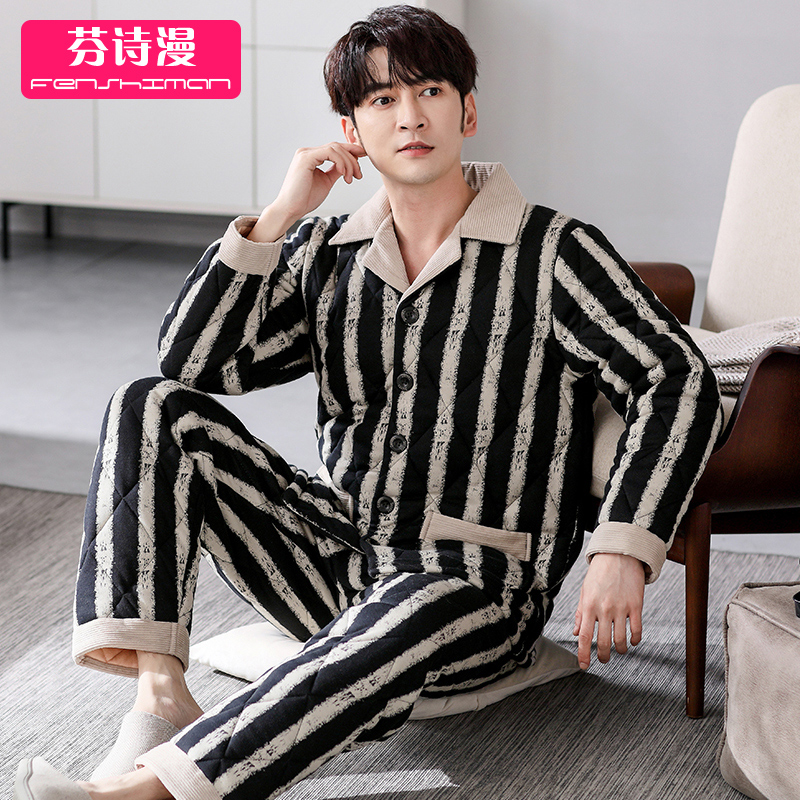 睡衣男士冬季纯棉夹棉秋冬家居服