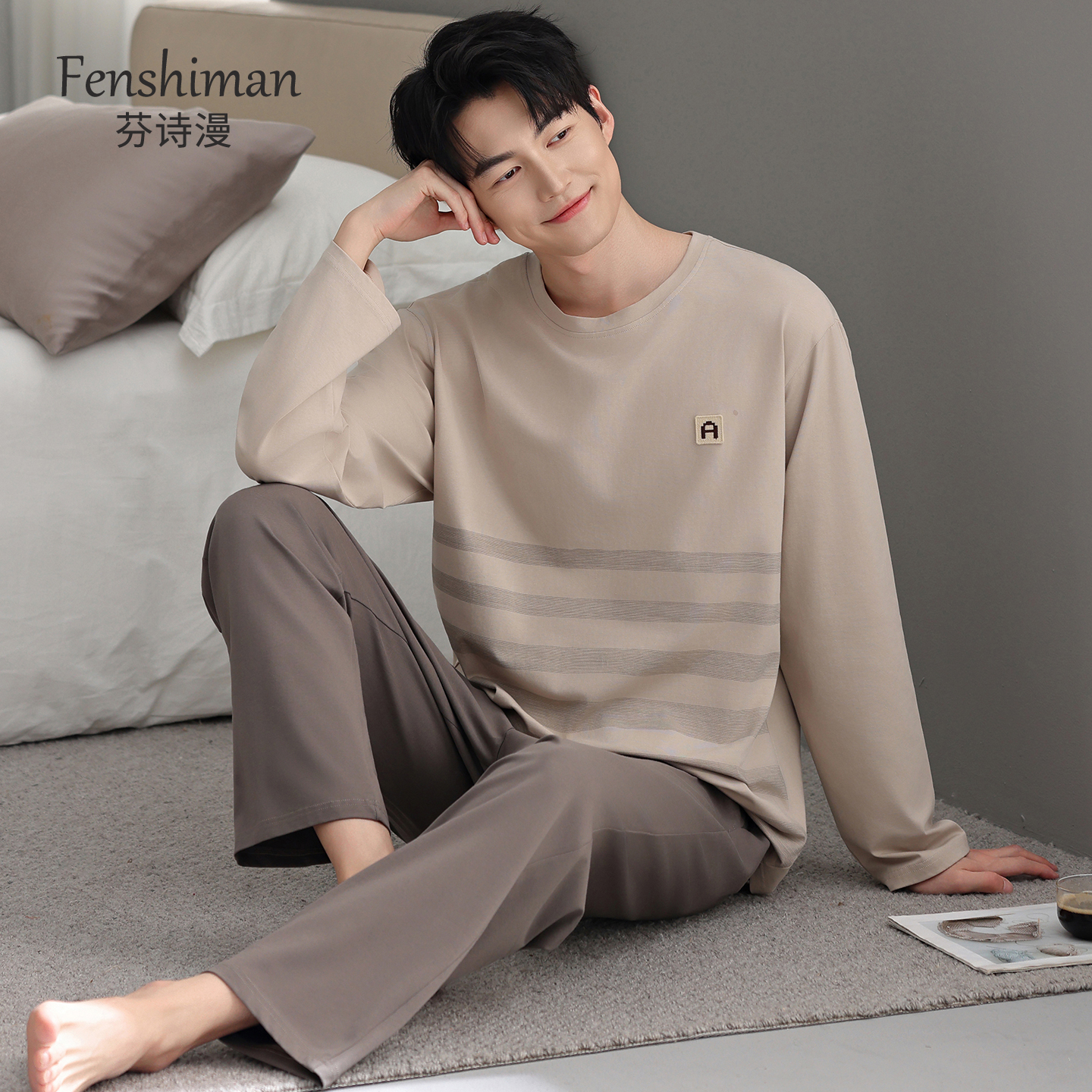 【超柔软】睡衣男士纯棉拉架长袖