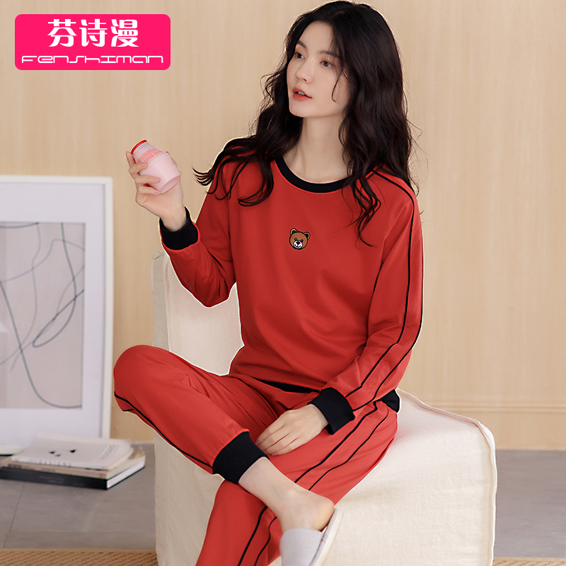 睡衣女春秋纯棉长袖少女休闲运动