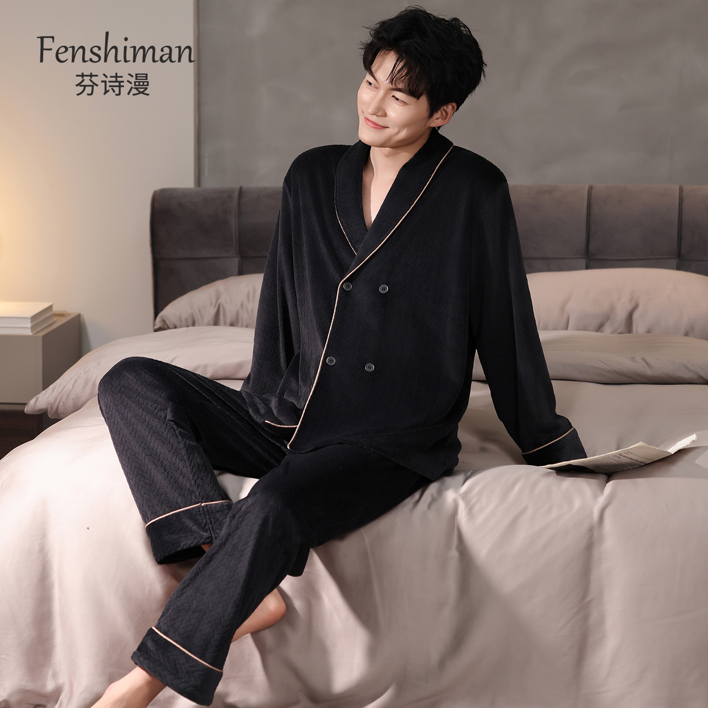 【抗静电】睡衣男士海岛绒长袖